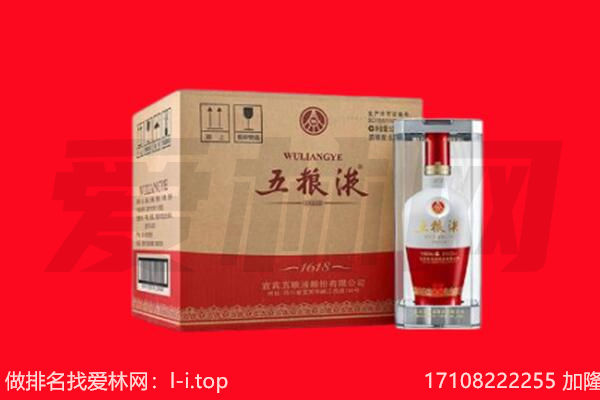 吴忠回收名酒